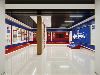 现代党建展厅