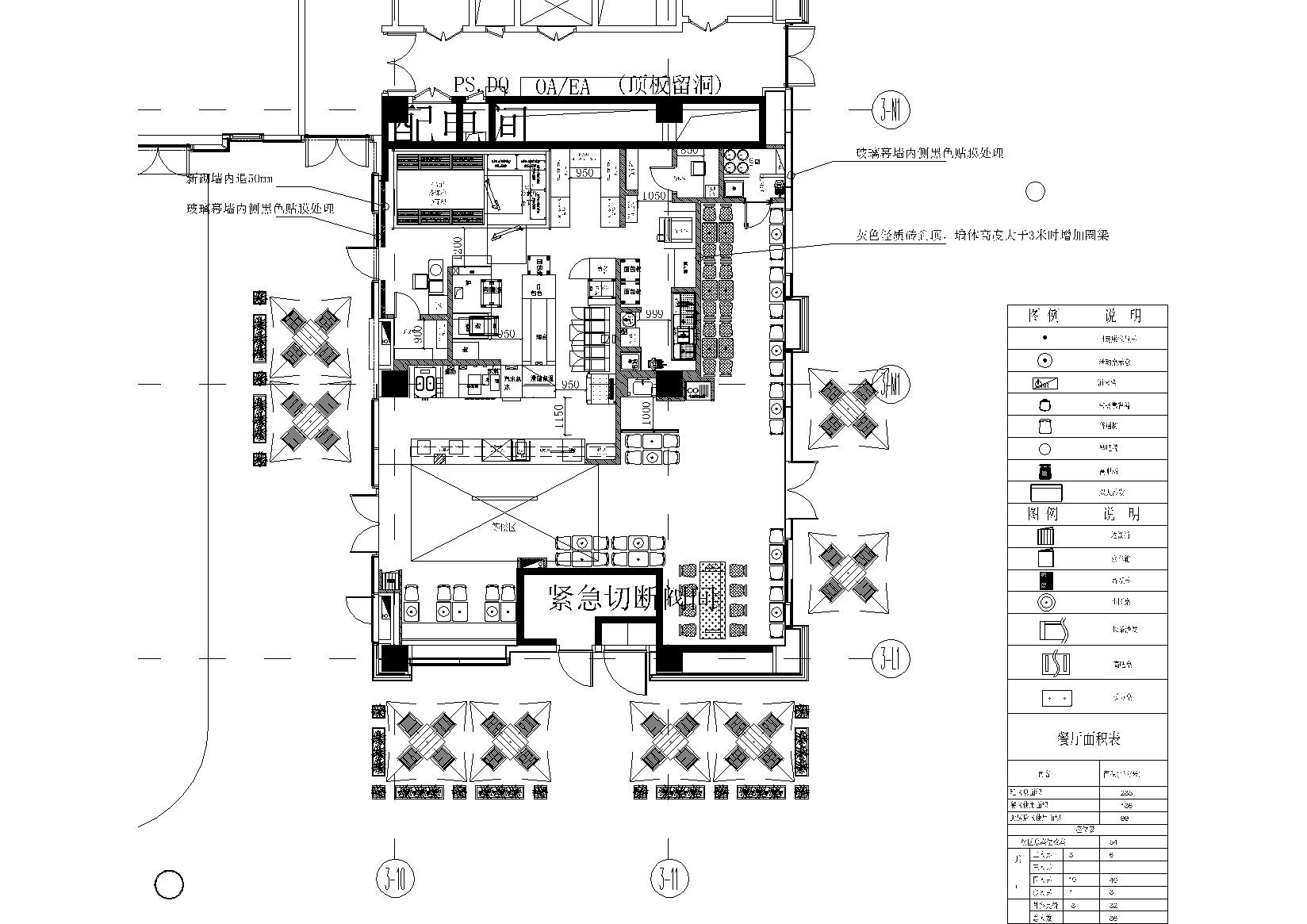 [上海]漫威城汉堡王餐厅施工图_附效果图