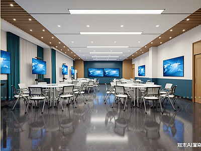 现代会议室