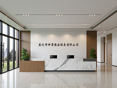 现代办公大厅