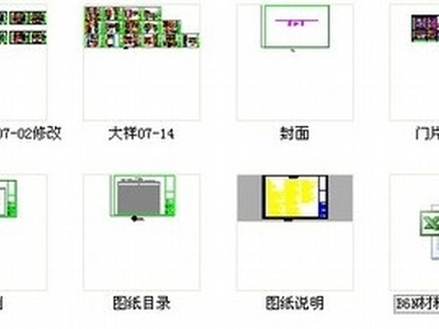 [武汉]精品独栋现代双层别墅室内装修施工图