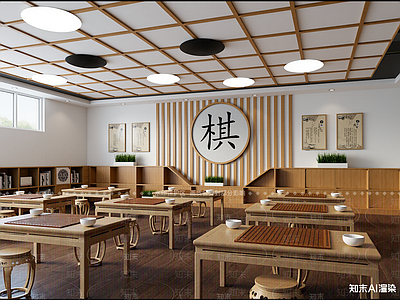 现代棋牌室