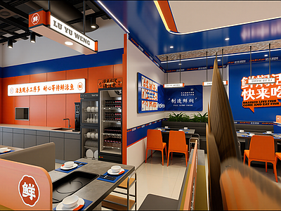 现代烧烤烤肉店