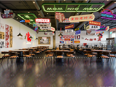 现代其他餐饮空间