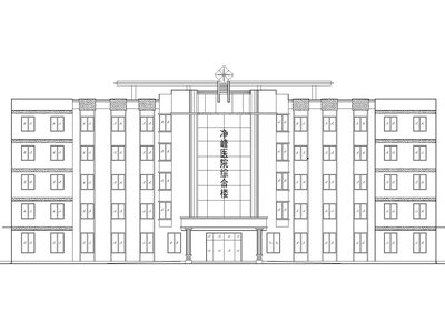[福建]惠安净峰医院综合楼建筑设计施工图
