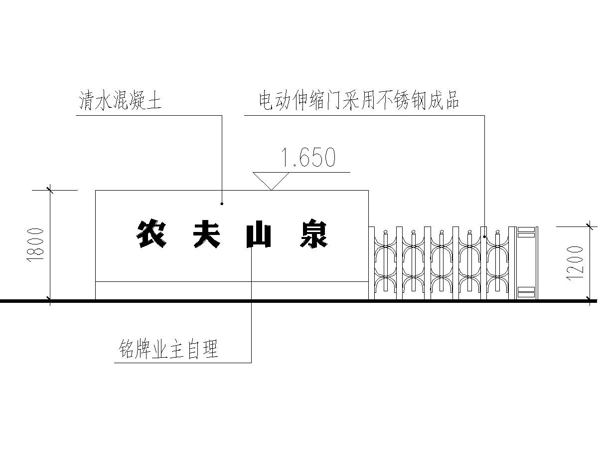 生产基地 卫 施工图