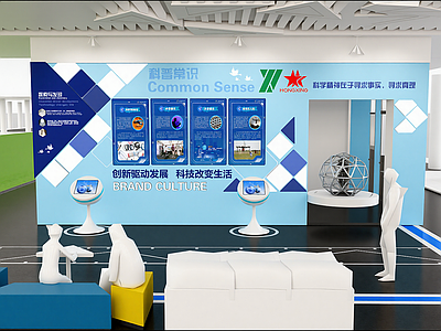 现代其他学校空间