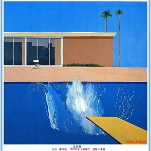 世界名画装饰画75