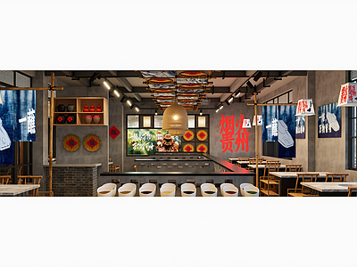 现代火锅店