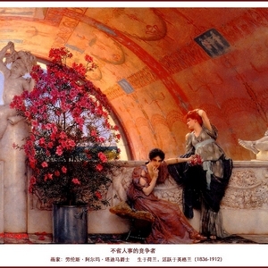 世界名画装饰画194