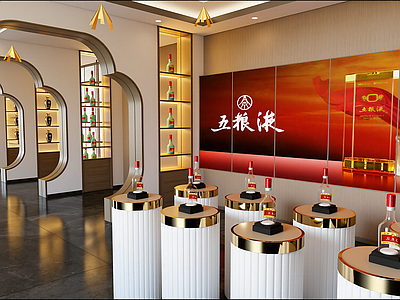 新中式烟酒店