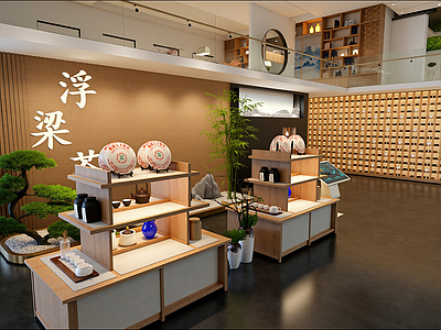 其他文化空间