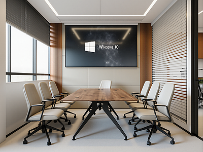 现代会议室