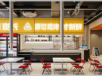 现代快餐店