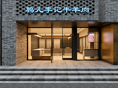 轻奢公共卫生间
