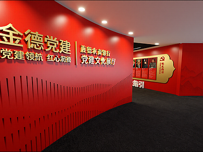 现代其他文化空间