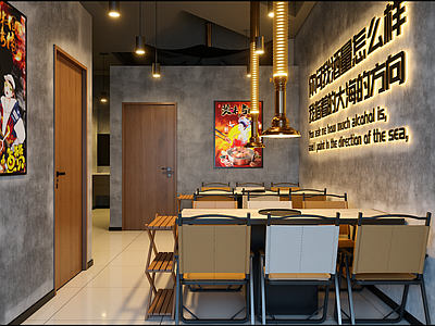 现代火锅店