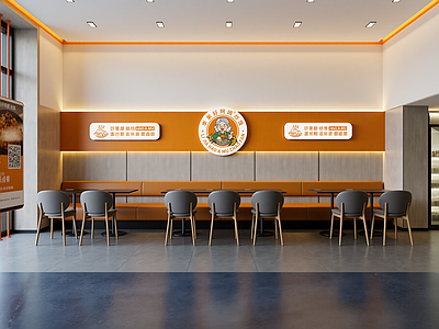 现代快餐店