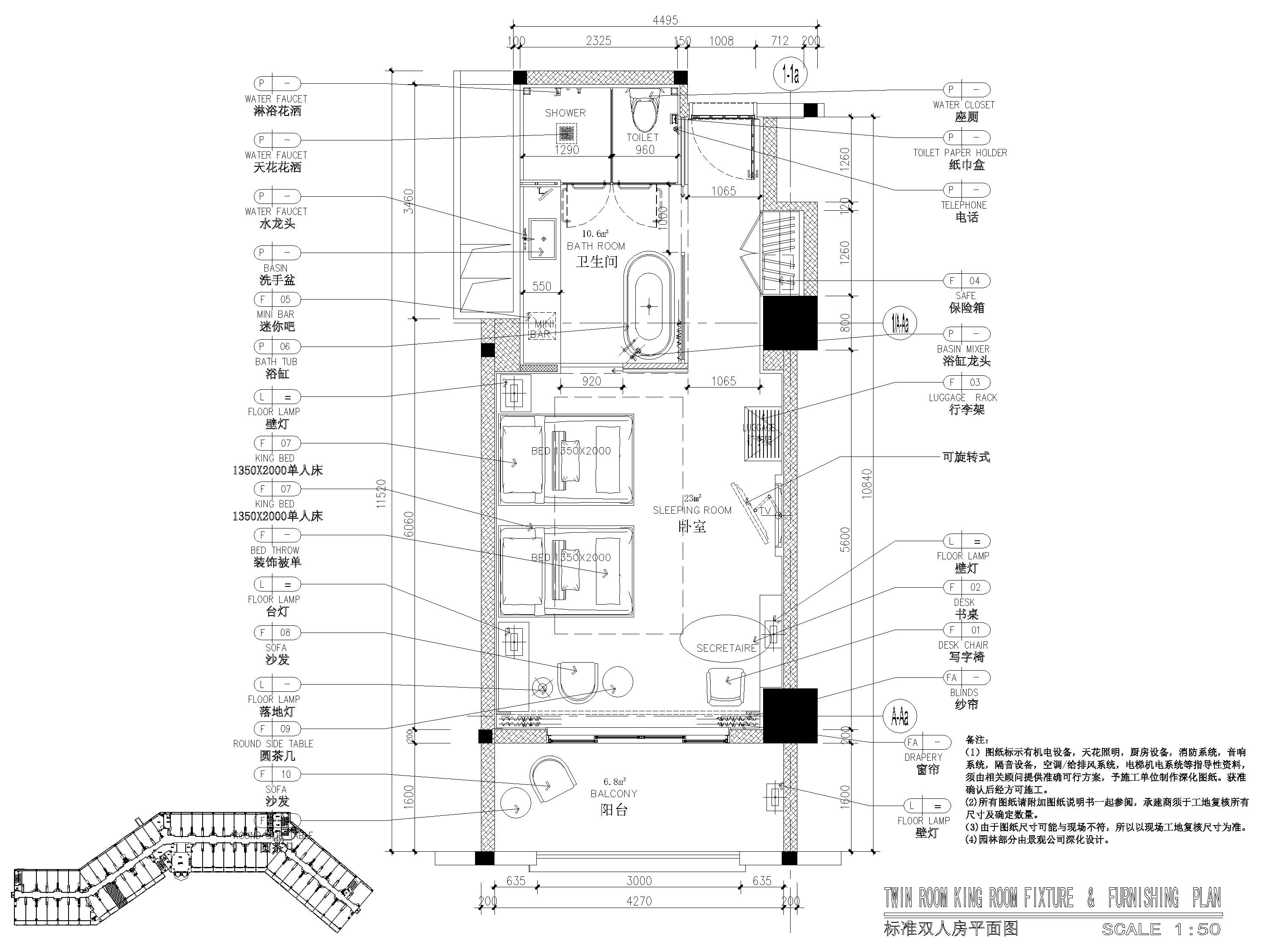 [广东]翡翠山华美达酒店客房样板间施工图