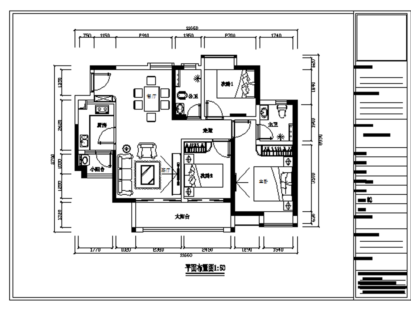 家装施工图 住宅施工图 CAD 装修施工图 装修工程图 平层