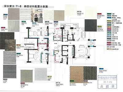 邱德光-深圳一方T1-B样板房施工图纸+物料表+效果图 平层