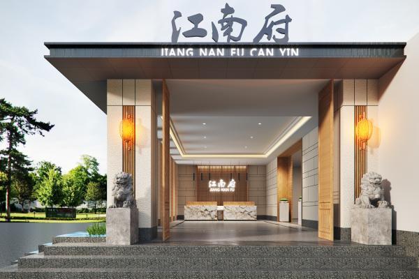 新中式酒店门头 酒店前台