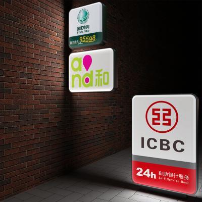 现代广告灯箱