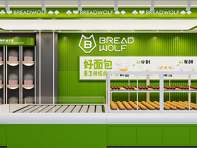 现代面包店