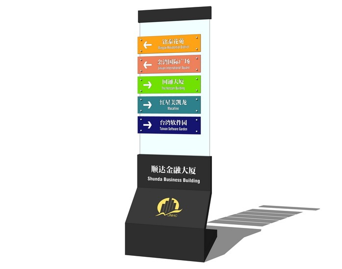 标识牌