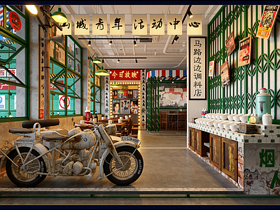 工业其他餐饮空间