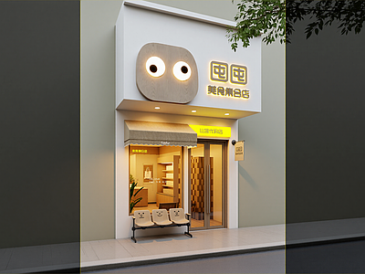 原木其他餐饮空间