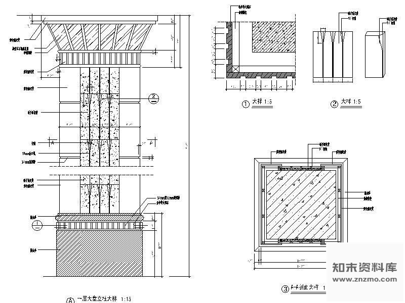 酒店大堂石材柱详图 施工图