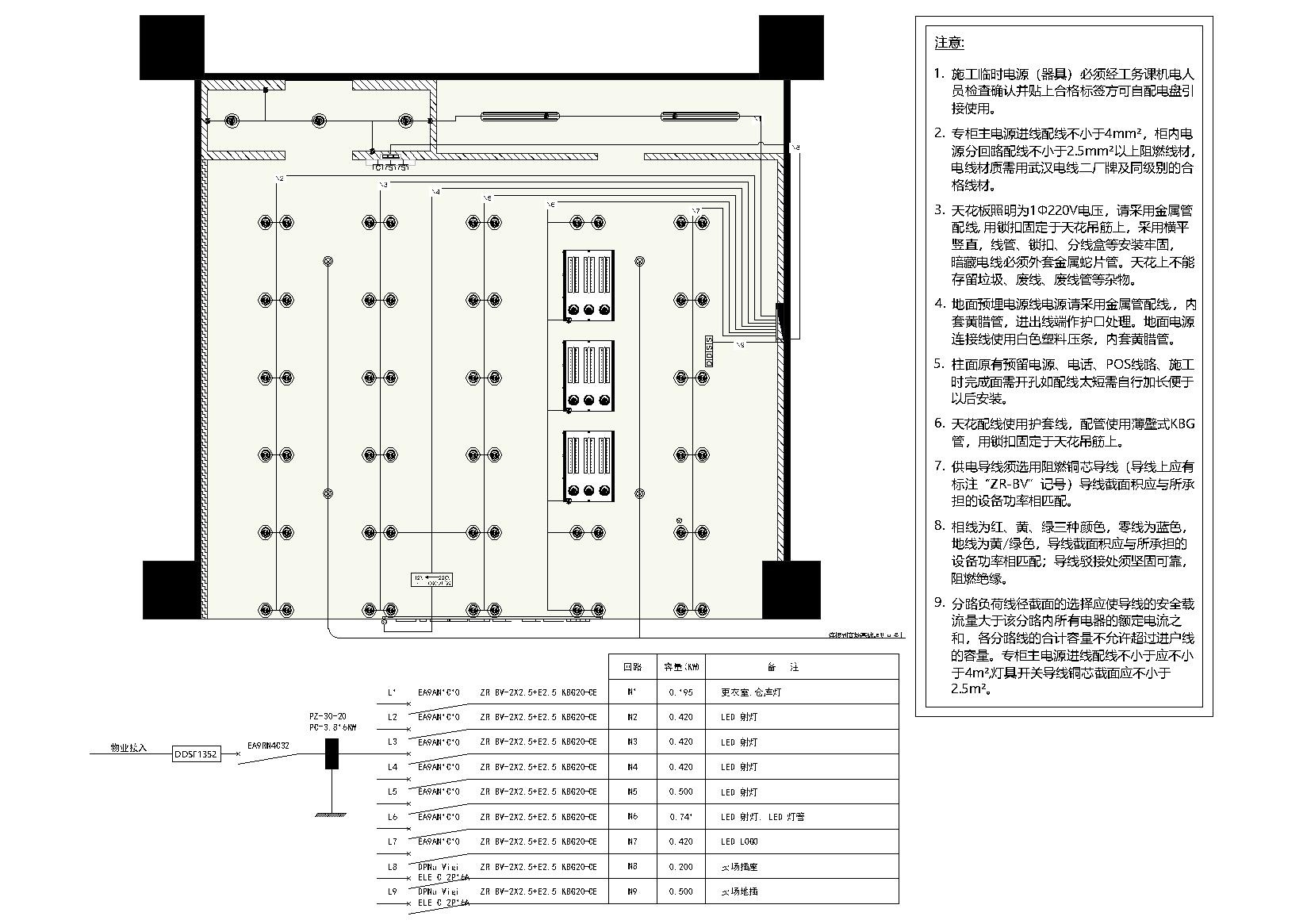 武汉某进口休闲服装品牌店铺室内设计施工图