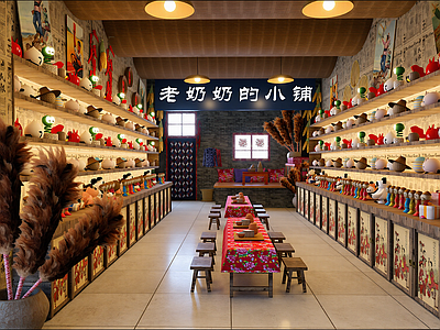 新中式其他店铺
