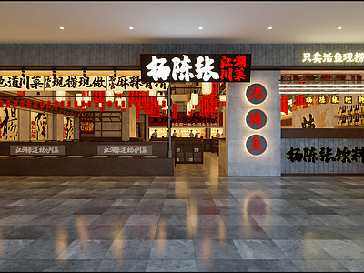 工业风火锅店