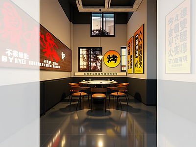 现代烧烤店