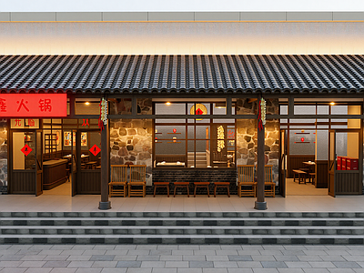 中式火锅店