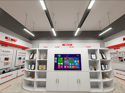 现代家居专卖店