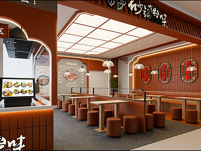现代快餐店