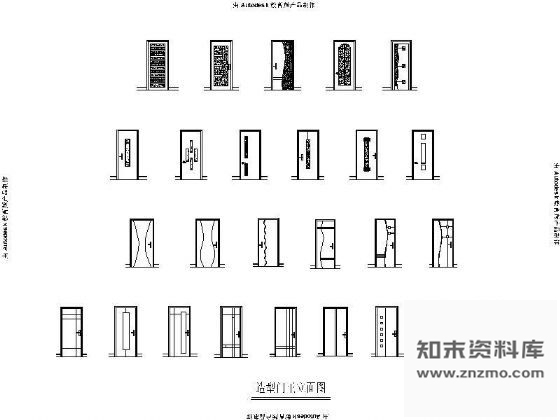 图块/节点造型门图集