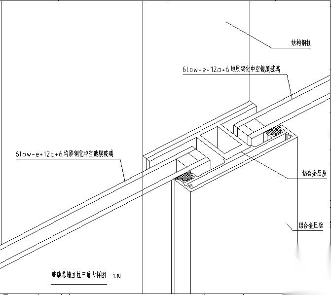 幕墙三维大样及典型节点图2019 节点 结构节点图