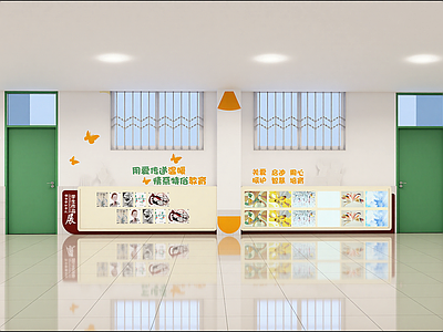 其他学校空间