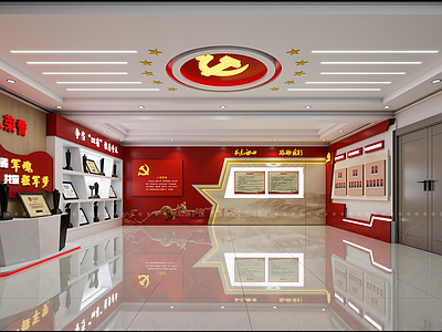 现代党建展厅