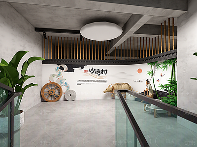 现代农村文化展厅