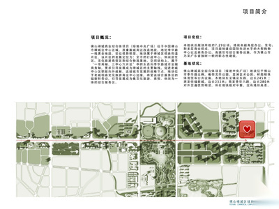 【广东】佛山禅城区绿地商业综合体设计方案