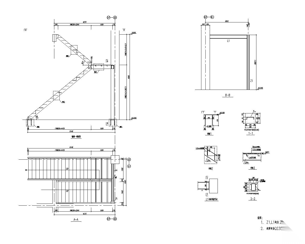 多种钢结构楼梯施工图 （CAD） 节点 结构节点图