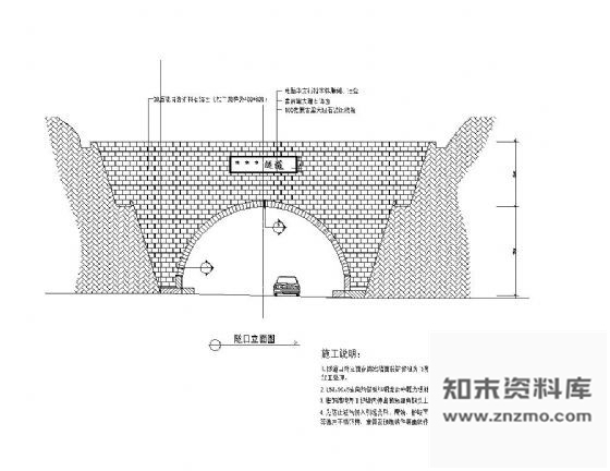 图块/节点隧道外墙石材干挂详图 墙面节点