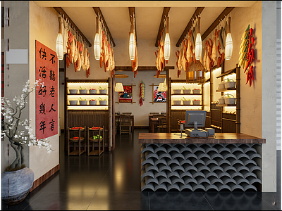 新中式火锅店