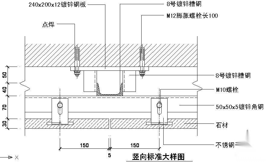 某吊挂式玻璃幕墙节点构造详图（十四）（竖向标准图） 节点