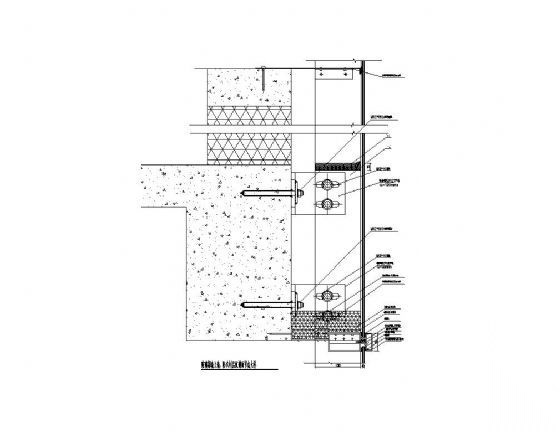 玻璃幕墙防火封层纵剖面节点大样 墙面通用节点